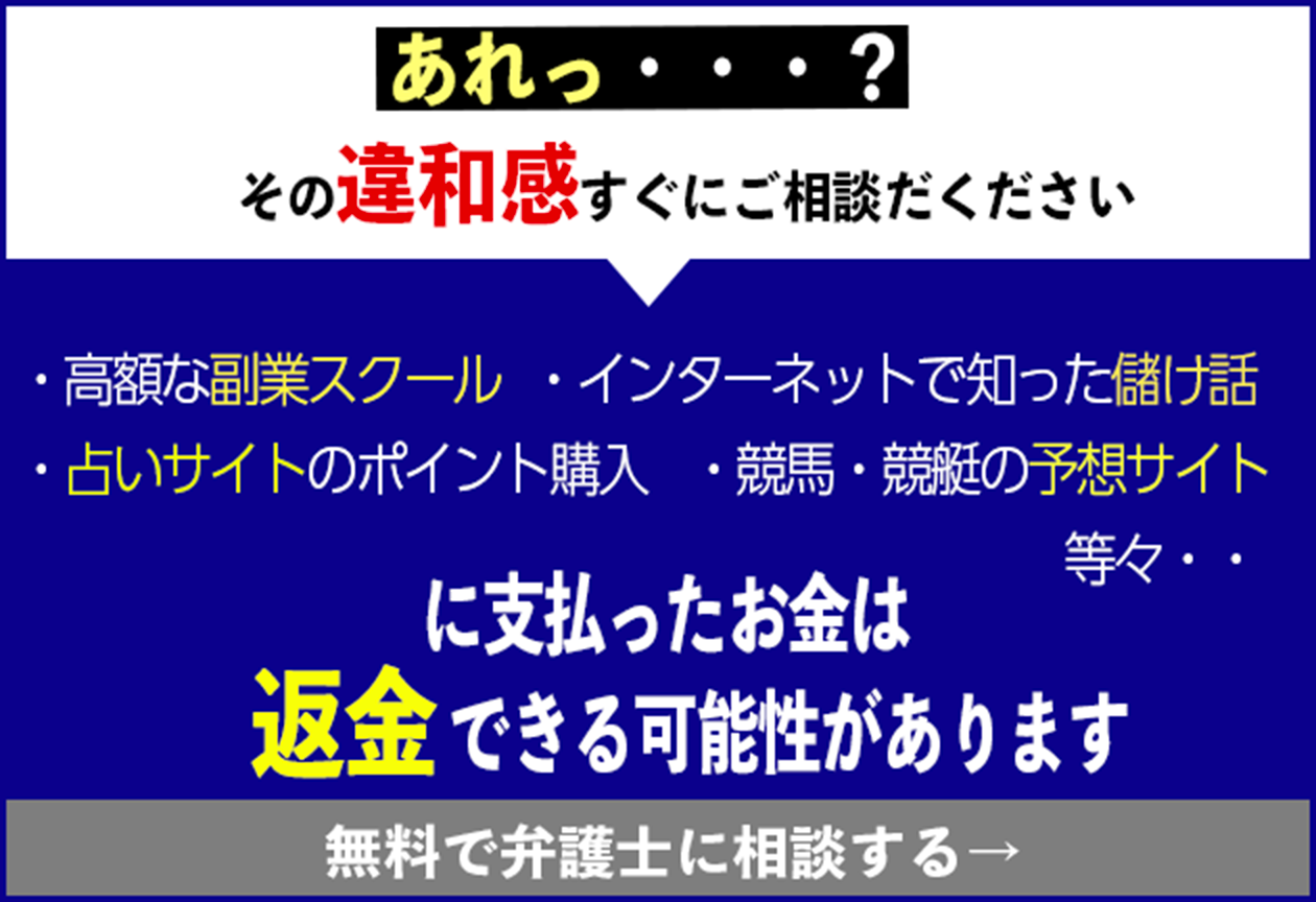 その違和感、すぐにご相談ください